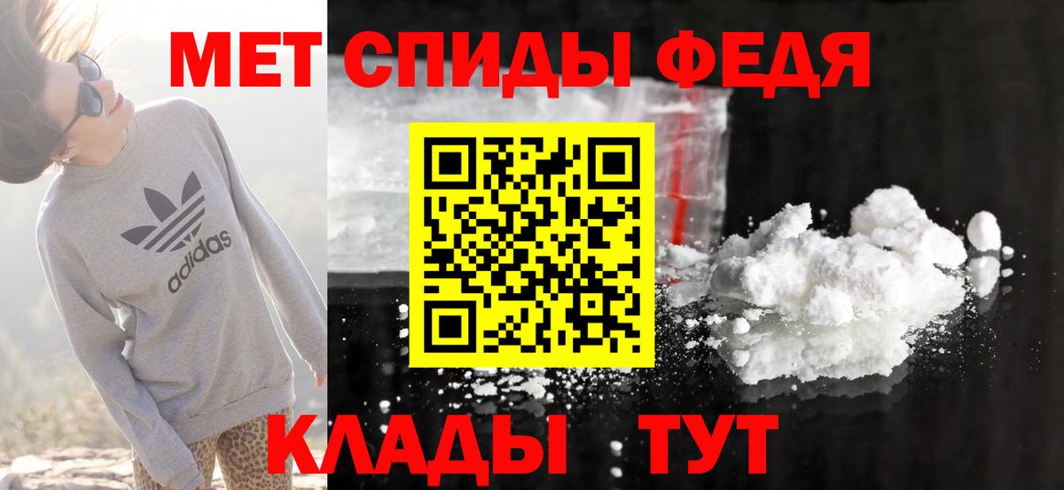 АМФ Premium Павловский Посад