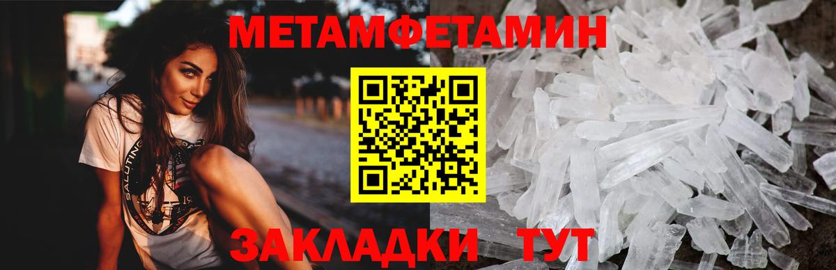 Амфетамин  АМФ Premium  Вход с VPN  Павловский Посад 