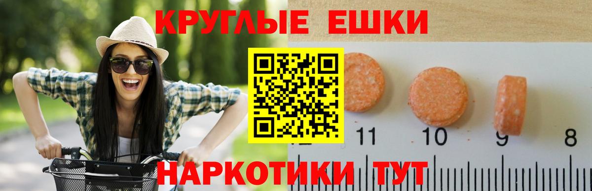 Экстази Дубай Павловский Посад