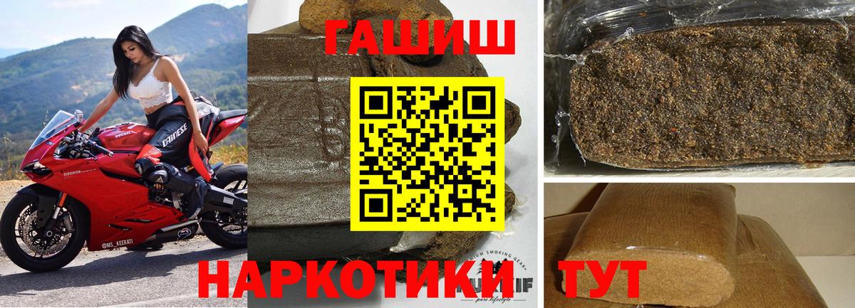 ГАШ Изолятор Павловский Посад