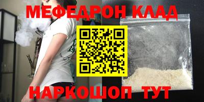 амф Ставрополь
