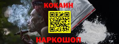 прущий лед Старая Купавна