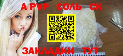 кристаллы Среднеуральск