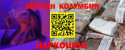 амф Ставрополь