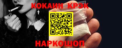 прущий лед Старая Купавна