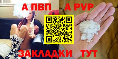 сатива Тверь