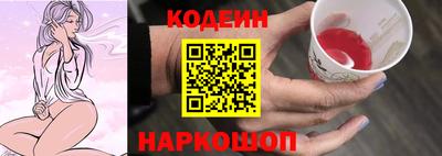 прущий лед Старая Купавна