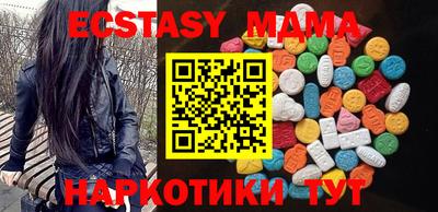 крисы Татарск