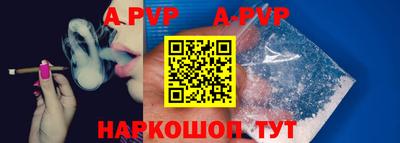 крисы Татарск