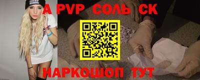 кристаллы Среднеуральск