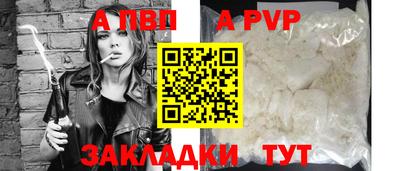 сатива Тверь