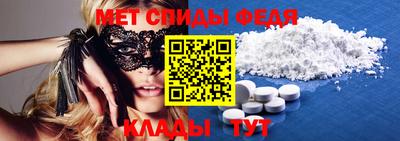 амф Ставрополь