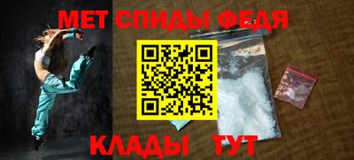 амф Ставрополь