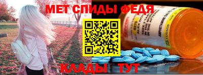 амф Ставрополь