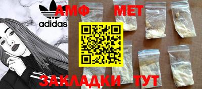 крисы Татарск