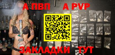 кристаллы Среднеуральск