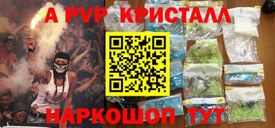 крисы Татарск
