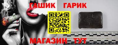 амф Ставрополь