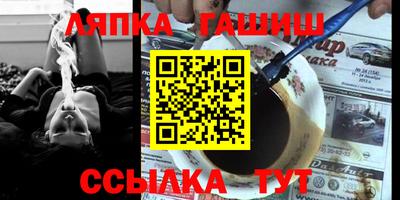 прущий лед Старая Купавна