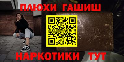 крисы Татарск