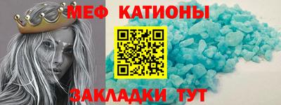 прущий лед Старая Купавна