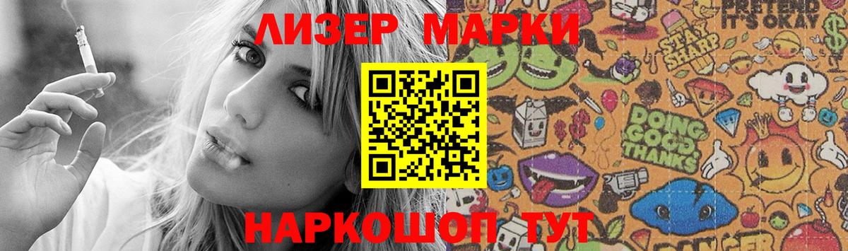 Лсд 25 экстази  ЛСД экстази кислота  Вход с VPN  Павловский Посад 