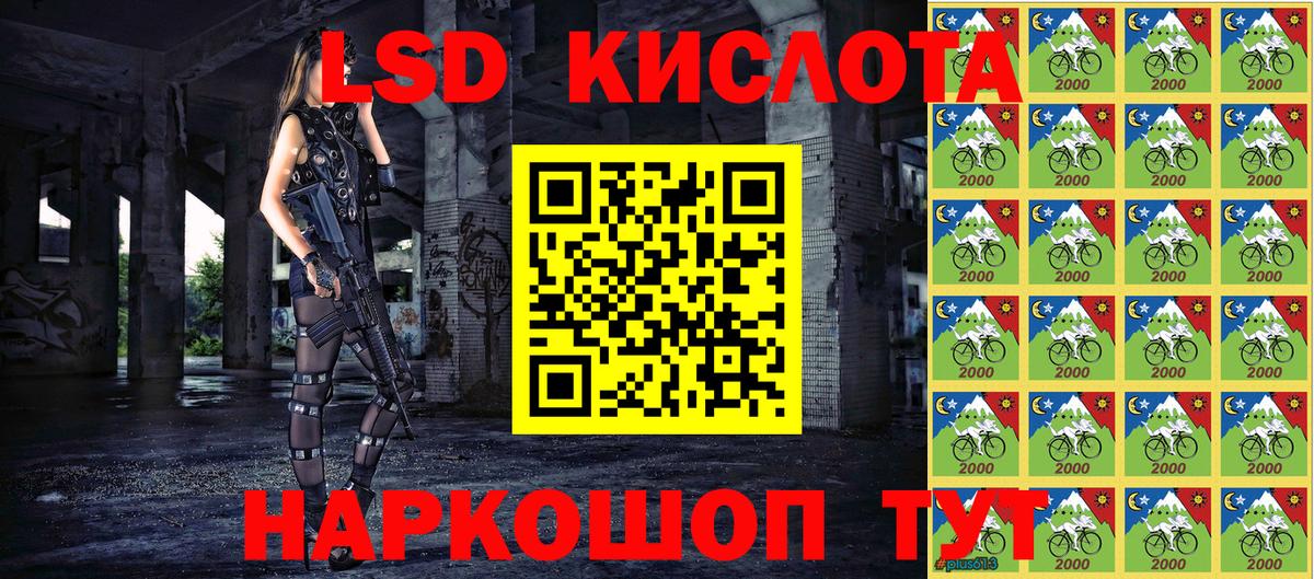 Наркотические марки  Вход с VPN  Марки NBOMe 1,5мг  Павловский Посад  Марки NBOMe 1,5мг 