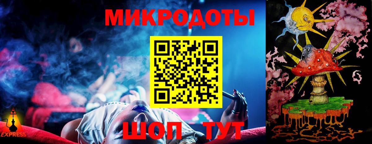Галлюциногенные грибы Cubensis Павловский Посад