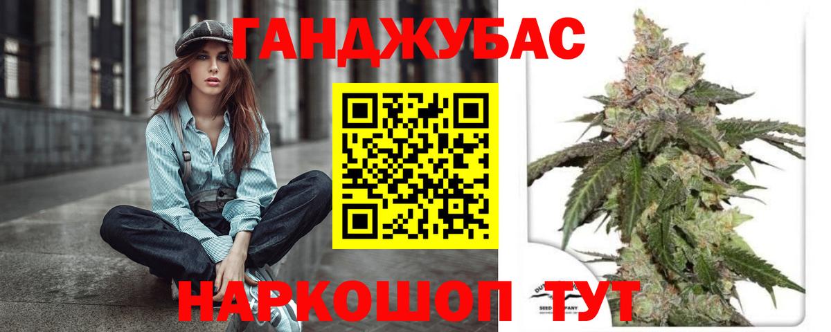 Канабис конопля  Бошки Шишки марихуана  Вход с VPN  Бошки Шишки план  Павловский Посад 